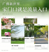  老年人能够正在休闲广场上聊天 