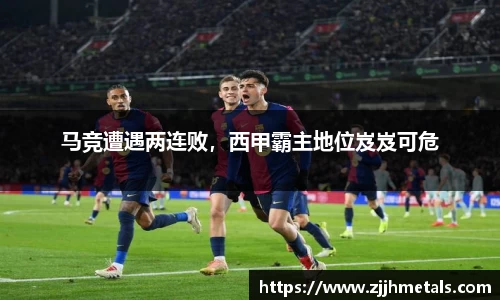 球速体育平台登录入口