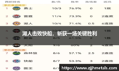 球速体育官方