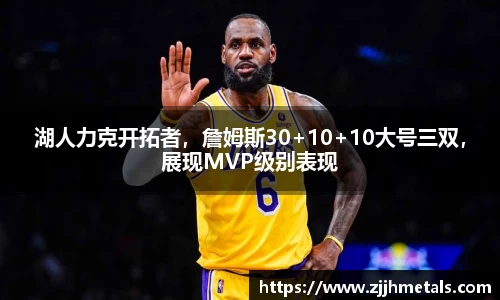 球速体育平台登录入口
