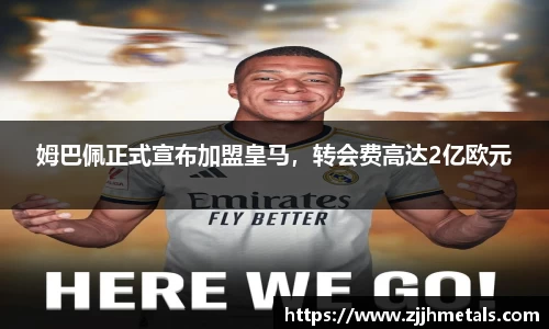 球速体育官方