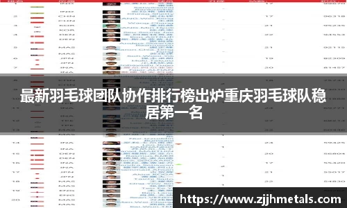 球速体育