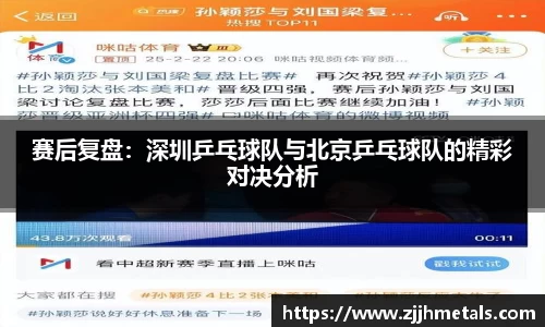 球速体育