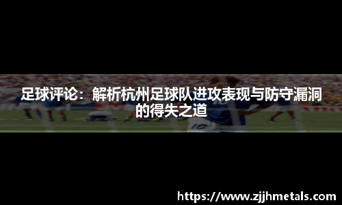 球速体育官方