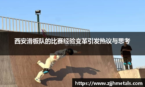 球速体育