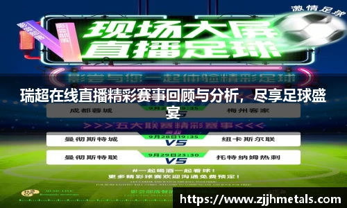 球速体育官方