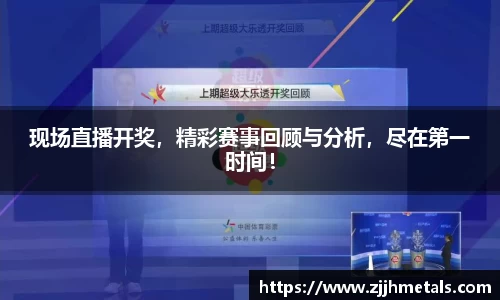 球速体育