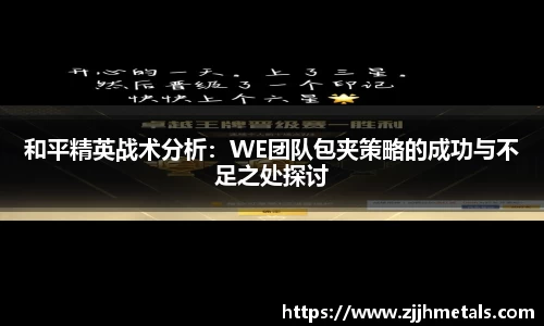 球速体育