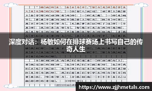 球速体育
