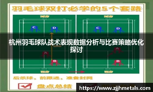 球速体育平台登录入口