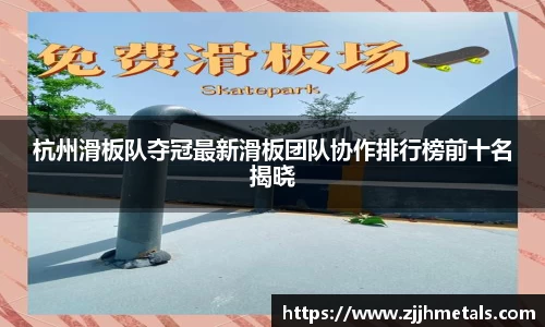 球速体育官方