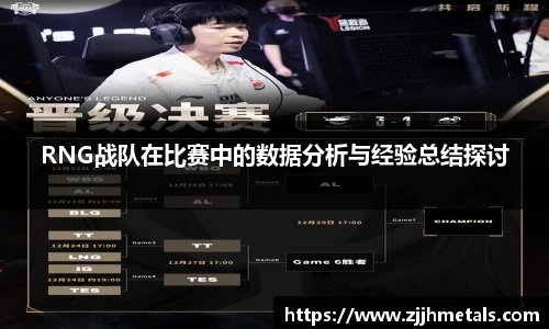 球速体育