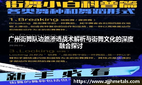 球速体育