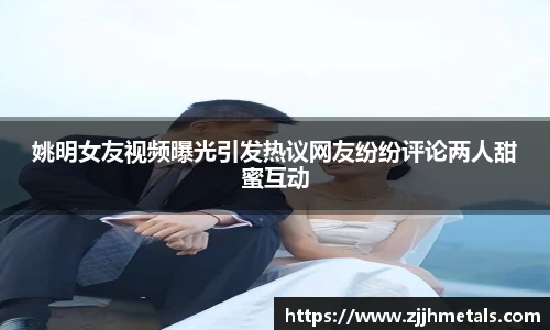 球速体育