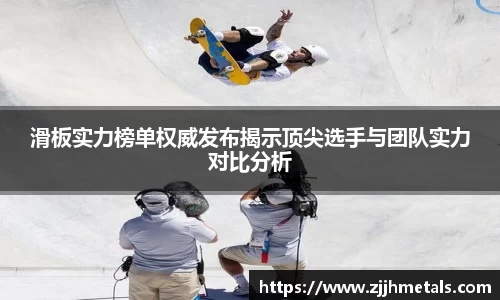 球速体育平台登录入口
