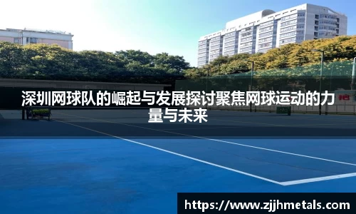 球速体育官方
