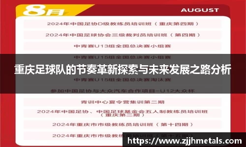 球速体育