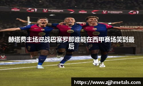 球速体育welcome