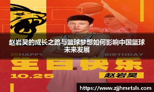 球速体育平台登录入口