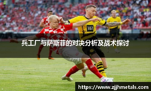 球速体育官方