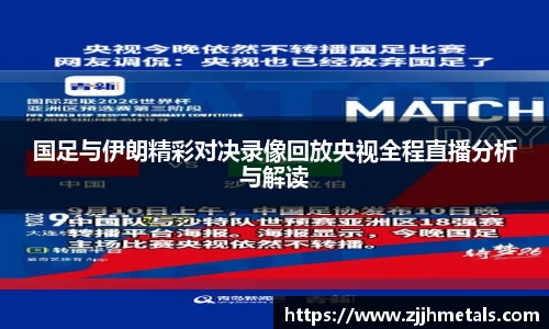 球速体育