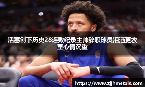 球速体育官方