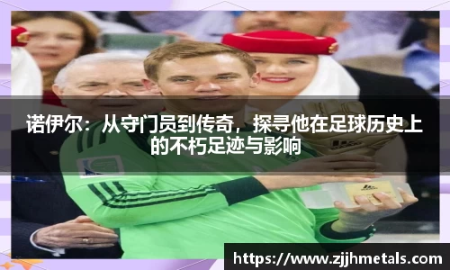 球速体育平台登录入口