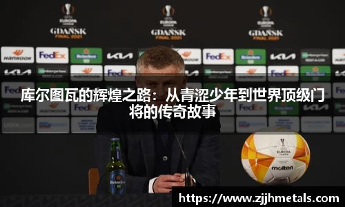 球速体育官方
