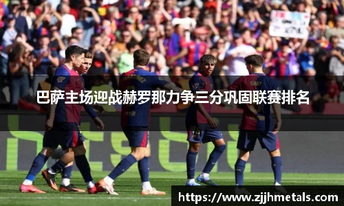 球速体育