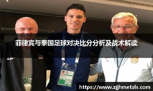 球速体育平台登录入口