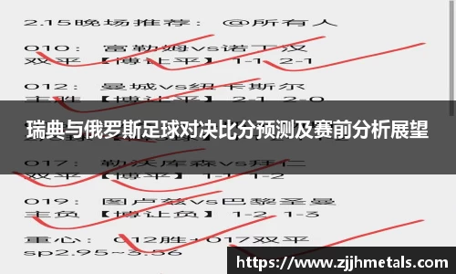 球速体育welcome