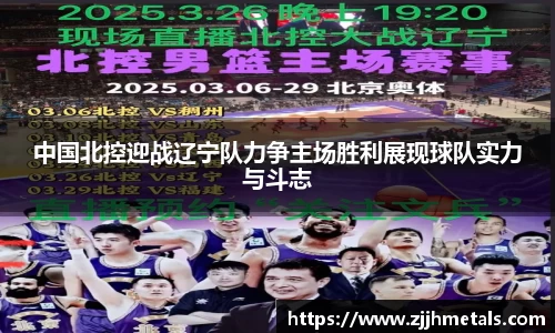 球速体育官方