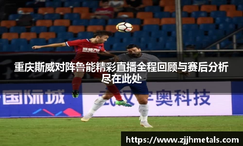 球速体育平台登录入口