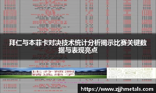 球速体育平台登录入口