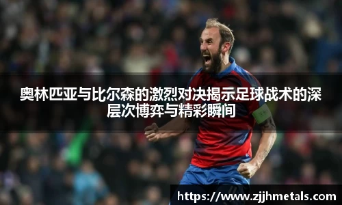 球速体育平台登录入口