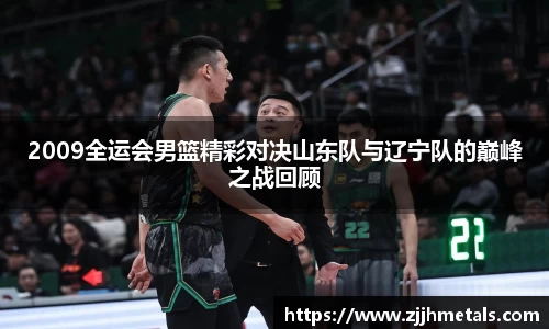 球速体育官方