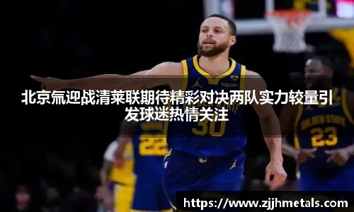 球速体育welcome