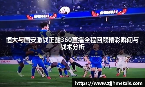球速体育平台登录入口