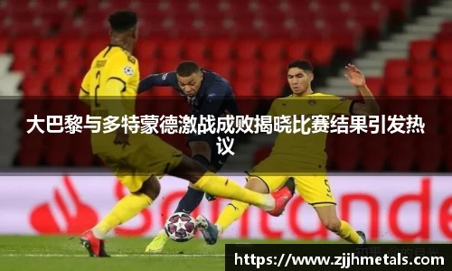 球速体育