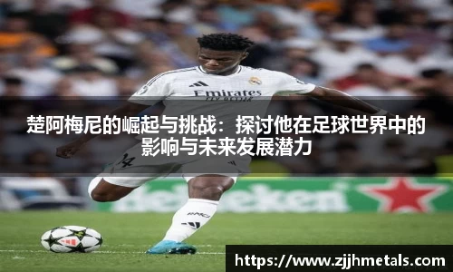 球速体育官方