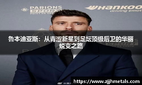 球速体育官方