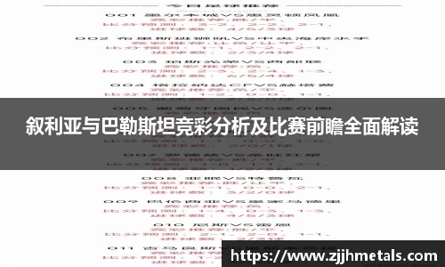 球速体育官方