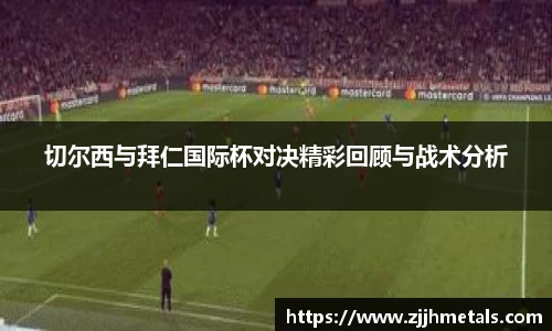 球速体育welcome